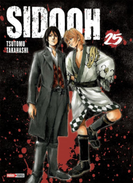 Manga - Sidooh Vol.25