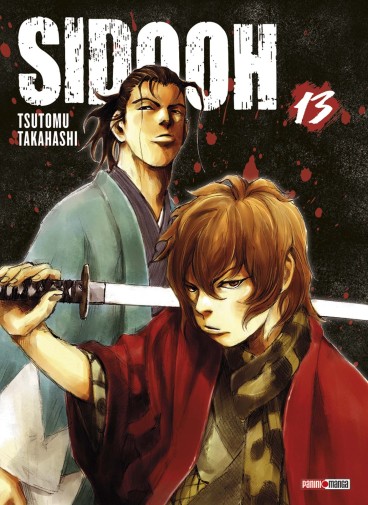 Manga - Manhwa - Sidooh Vol.13