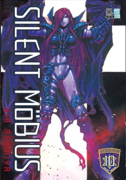 Manga - Silent Möbius - Collector Vol.10