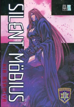 Manga - Manhwa - Silent Möbius - Collector Vol.11