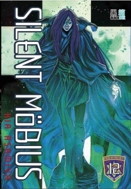 Manga - Silent Möbius - Collector Vol.12