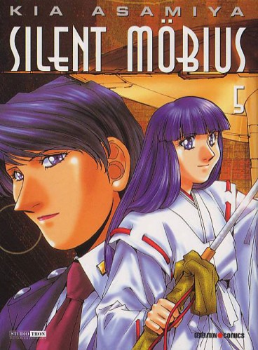 Manga - Manhwa - Silent Möbius Vol.5