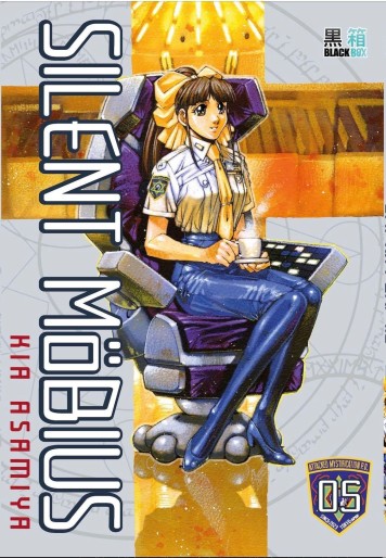 Manga - Manhwa - Silent Möbius - Collector Vol.5