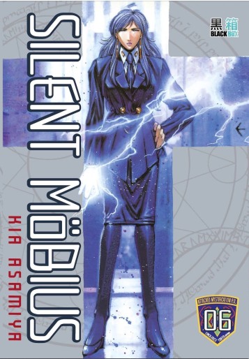 Manga - Manhwa - Silent Möbius - Collector Vol.6