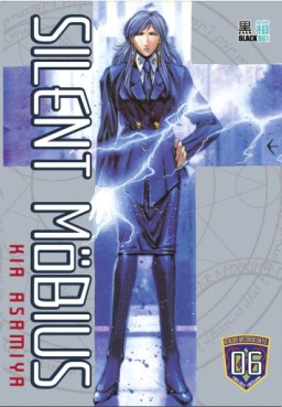 Manga - Silent Möbius - Collector Vol.6