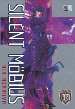Manga - Silent Möbius - Collector Vol.7