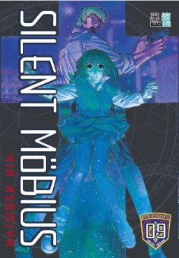 Manga - Silent Möbius - Collector Vol.9