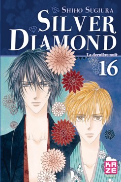 Manga - Manhwa - Silver Diamond Vol.16