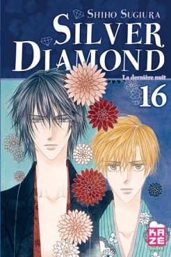 manga - Silver Diamond Vol.16