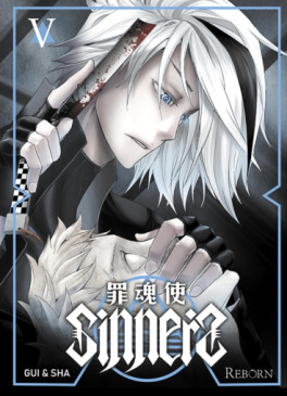 Manga - Manhwa - Sinners Vol.5