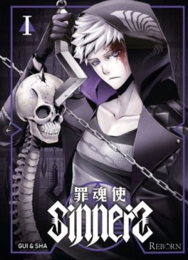 Sinners Vol.1