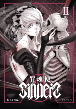 Manga - Manhwa - Sinners Vol.2