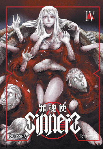 Manga - Manhwa - Sinners Vol.4