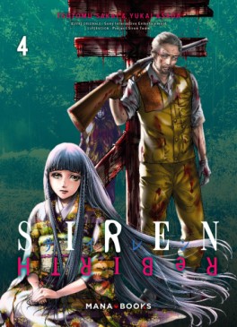 Manga - Siren ReBIRTH Vol.4
