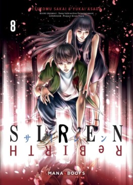 Manga - Siren ReBIRTH Vol.8