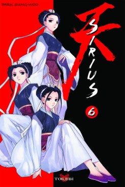 Manga - Manhwa - Sirius Vol.6