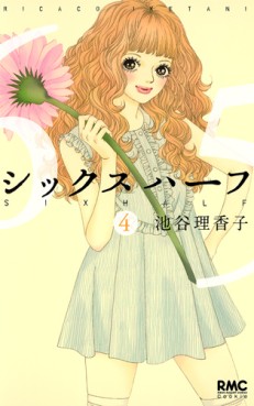 Manga - Manhwa - Six Half jp Vol.4
