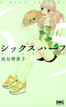 Manga - Manhwa - Six Half jp Vol.2