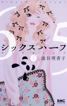 Manga - Six Half jp Vol.1