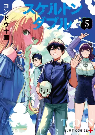 Manga - Manhwa - Skeleton Double jp Vol.5