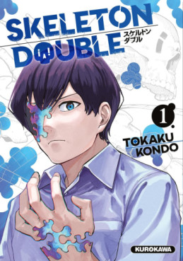 Manga - Skeleton Double Vol.1