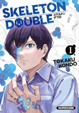 Manga - Manhwa - Skeleton Double Vol.1