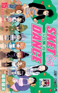 Manga - Manhwa - Sket Dance jp Vol.15