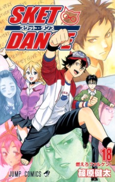 Manga - Manhwa - Sket Dance jp Vol.18