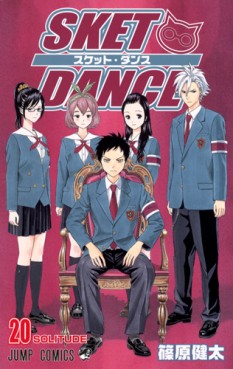 Manga - Manhwa - Sket Dance jp Vol.20