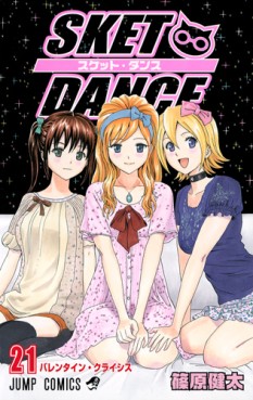 Manga - Manhwa - Sket Dance jp Vol.21