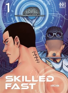 manga - Skilled Fast (H2T) Vol.1