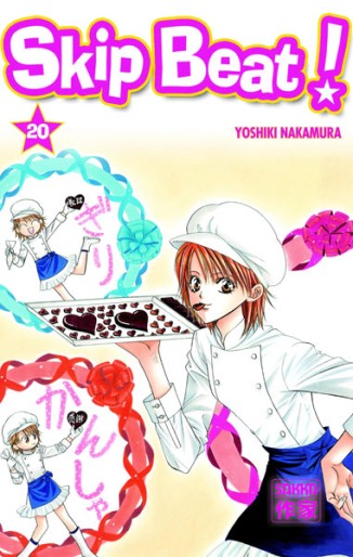 Manga - Manhwa - Skip Beat! Vol.20