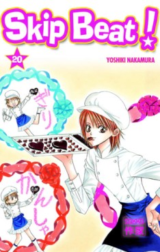 manga - Skip Beat! Vol.20