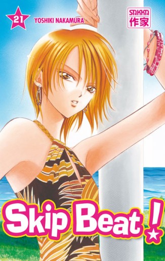 Manga - Manhwa - Skip Beat! Vol.21