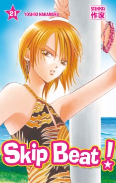 Manga - Manhwa - Skip Beat! Vol.21