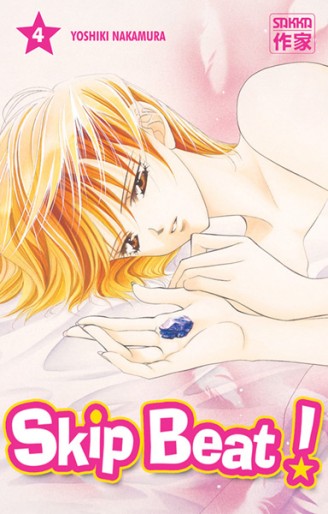 Manga - Manhwa - Skip Beat! Vol.4