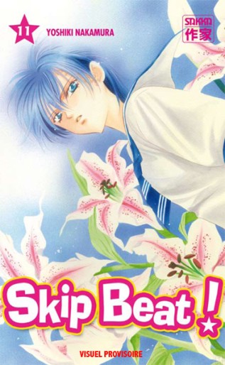 Manga - Manhwa - Skip Beat! Vol.11