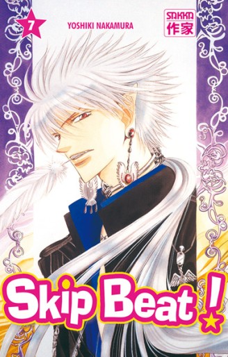 Manga - Manhwa - Skip Beat! Vol.7