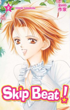 Manga - Manhwa - Skip Beat! Vol.2
