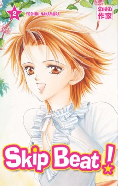 Skip Beat! Vol.2