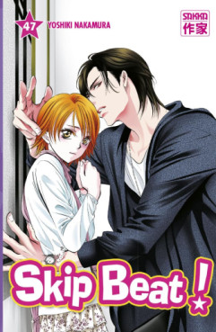 Manga - Skip Beat! Vol.47