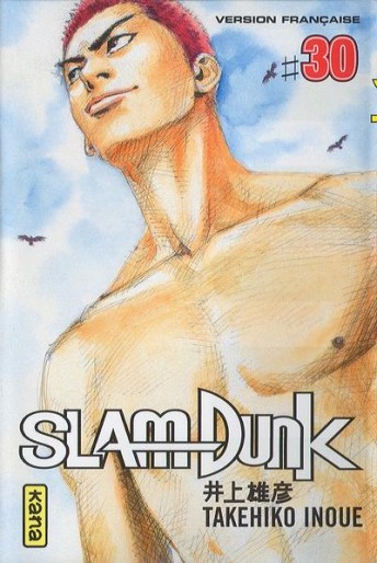 Manga - Manhwa - Slam dunk Vol.30