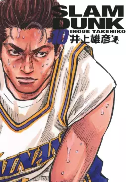 Manga - Manhwa - Slam Dunk - Edition Deluxe Vol.10