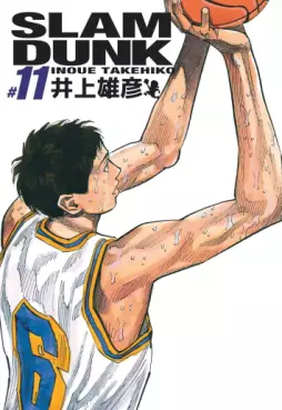 Slam Dunk - Edition Deluxe Vol.11