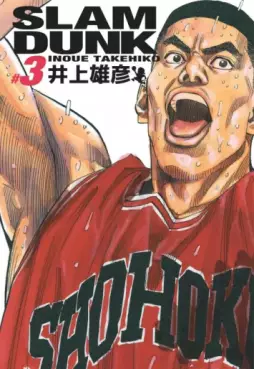 Manga - Manhwa - Slam Dunk - Edition Deluxe Vol.3