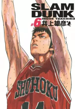 Manga - Manhwa - Slam Dunk - Edition Deluxe Vol.6