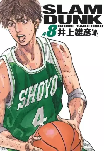 Manga - Manhwa - Slam Dunk - Edition Deluxe Vol.8