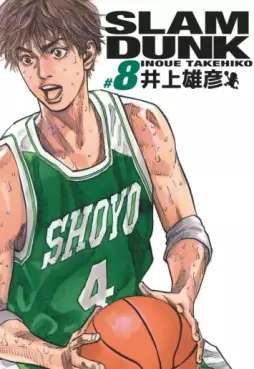 Slam Dunk - Edition Deluxe Vol.8