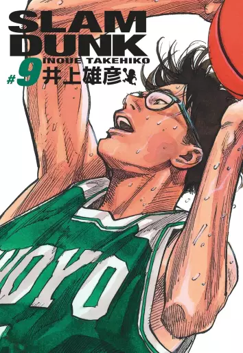Manga - Manhwa - Slam Dunk - Edition Deluxe Vol.9