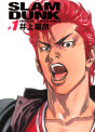 Slam Dunk - Edition Deluxe Vol.1
